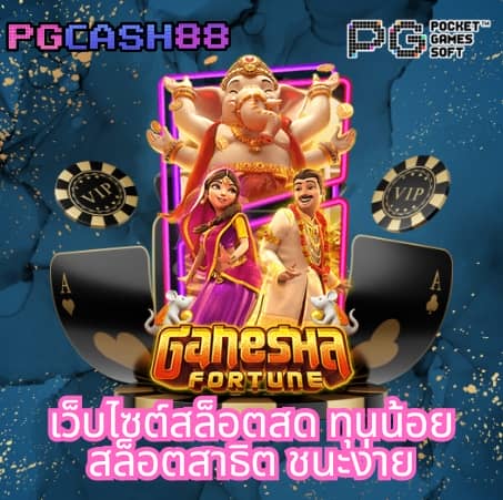 thscore เวอร์ชั่นเก่า