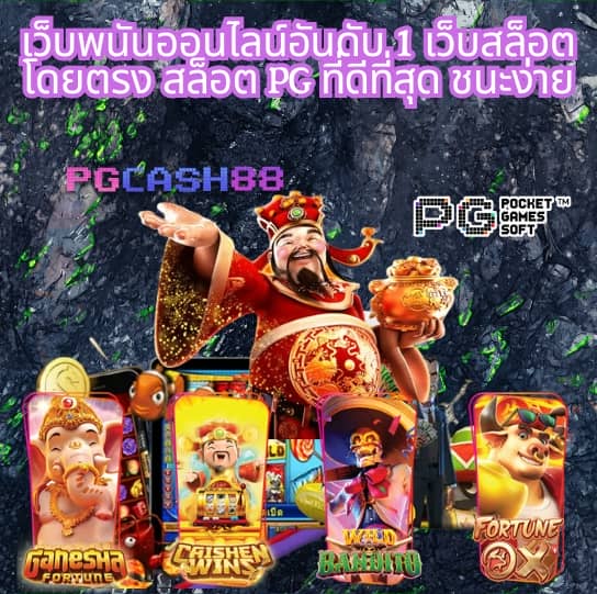 thscore เวอร์ชั่นเก่า